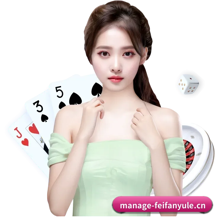 非凡娱乐 APP | feifanyule