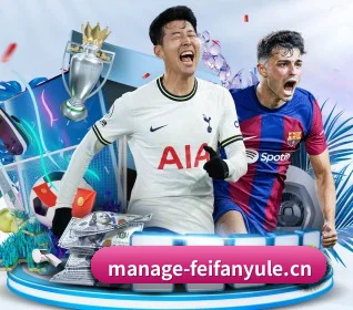 非凡娱乐 APP | feifanyule
